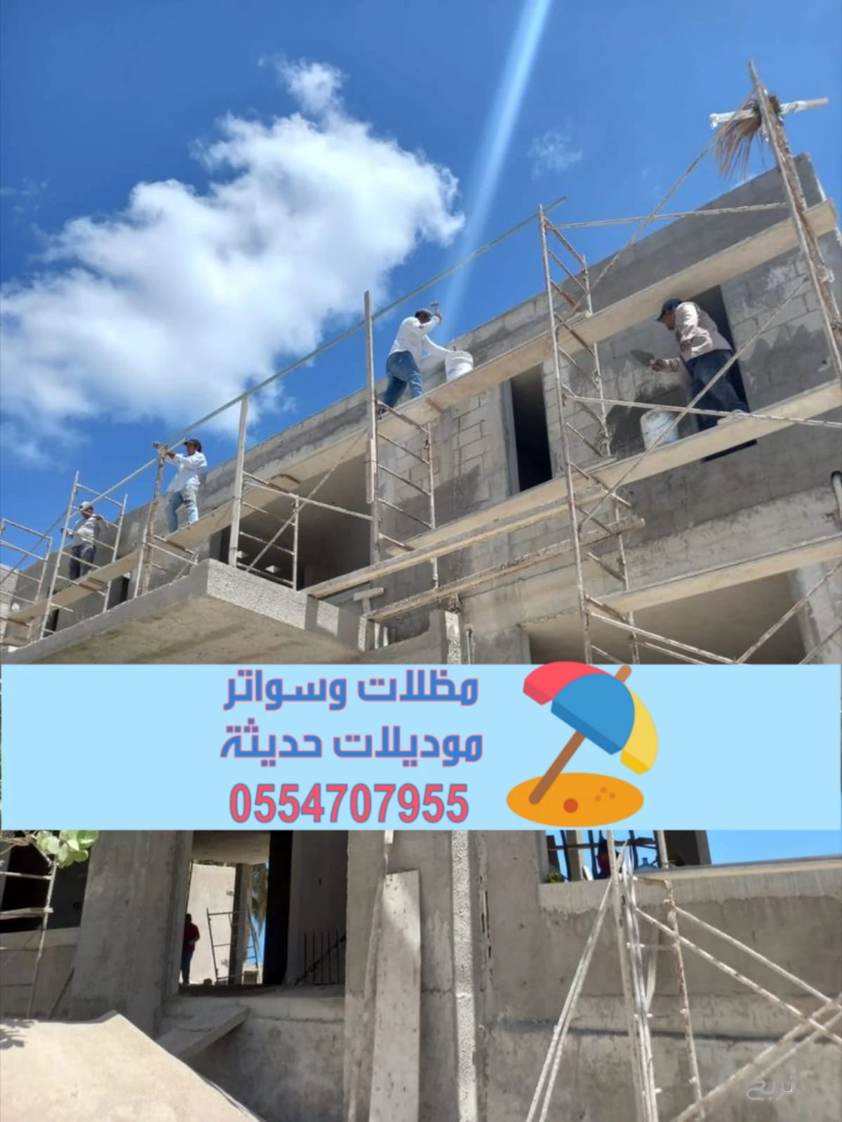 مقاول بناء بالرياض | بناء فلل وقصور تسليم مفتاح 0554707955